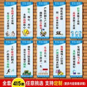 外墙涂料施工168体育安全措施(外墙刷漆安全措施)