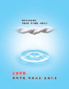 磨砂玻璃晚上168体育洗澡外面看得见吗(双层磨砂玻璃外面看得见吗)