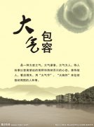 红外探测器制168体育冷机(非制冷红外探测器)